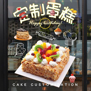 四川成都双流区公兴街道藕塘社区蛋糕预定